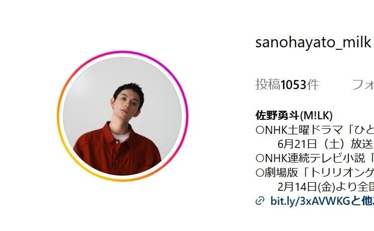 M!LK・佐野勇斗、金髪から茶髪にイメチェン「最高すぎて滅」「王子様感半端なくて大好き」と反響