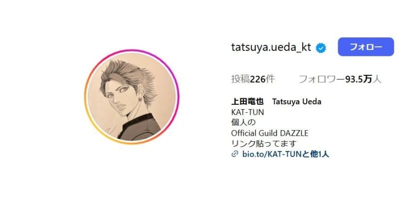 上田竜也、“意外な組み合わせ”で食事へ「麗しい3人組」「可愛い組み合わせ」と反響