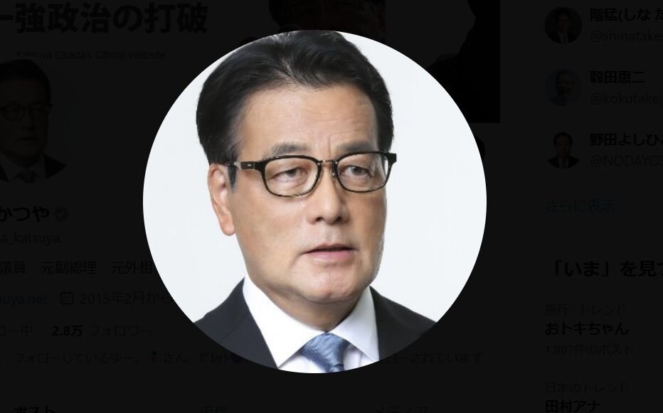 立憲・岡田氏、自身に関するネット上の情報に注意喚起「中にはスパイ呼ばわり」「法的対応も考えざるを得ない」