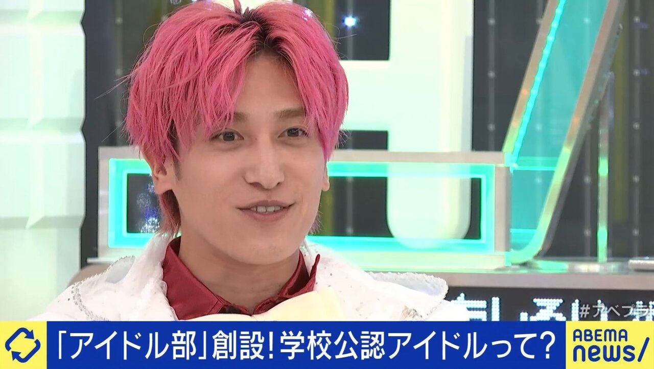 高校で「アイドル部」が始動 柴田阿弥・山崎怜奈が語る安全配慮とリスク