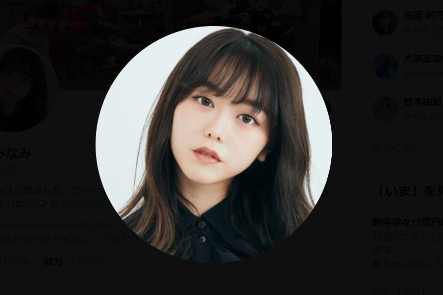 峯岸みなみ、親戚の“スーパーアイドル”とのツーショット公開「キラッキラでビジュよすぎました」