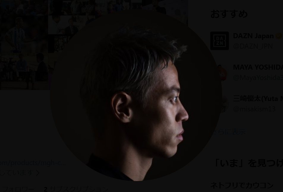 本田圭佑氏、米のベネズエラ攻撃を「パワープレーのお手本」と評し物議 ネット上で批判相次ぐ