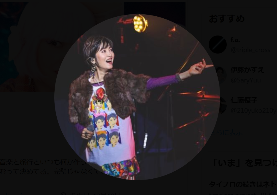 荻野目洋子、「年バレちゃうよ」との声に対する“マジレス”が大反響「かっこいい！」「さすが過ぎる」