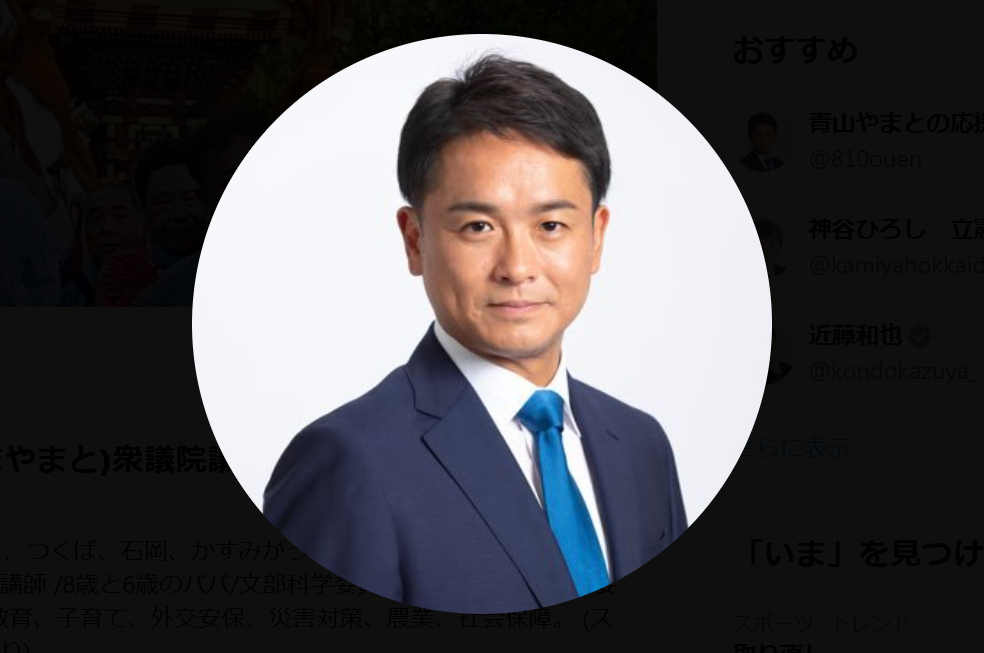 立憲・青山大人氏、「中道」に参加せず無所属で出馬へ「これまでの信念を変えないため」ネット応援の声相次ぐ