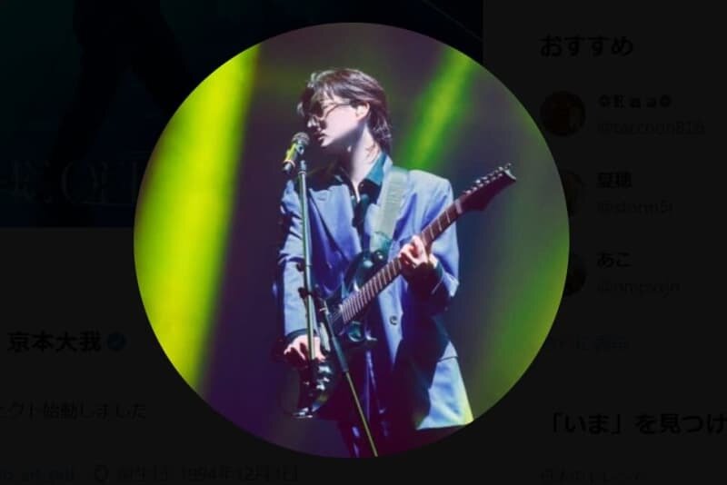 人気男性アイドル、「また誰かにスマホ乗っ取られてます。国に確認中です」投稿にツッコミの嵐