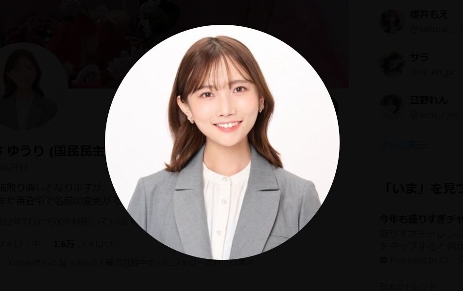 堀江貴文氏が太鼓判の京大医学卒25歳モデル、衆院選出馬を急遽辞退「迷惑がかかってしまう恐れ」