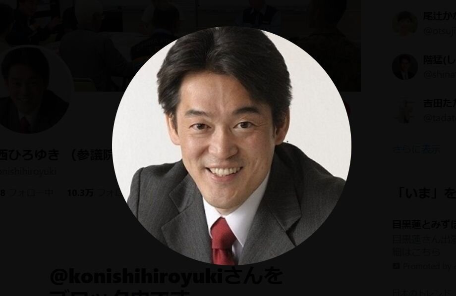 立憲議員、麻生太郎氏の「中革連」発言に苦言「他党を中傷、侮蔑するような発言をすべきではありません」