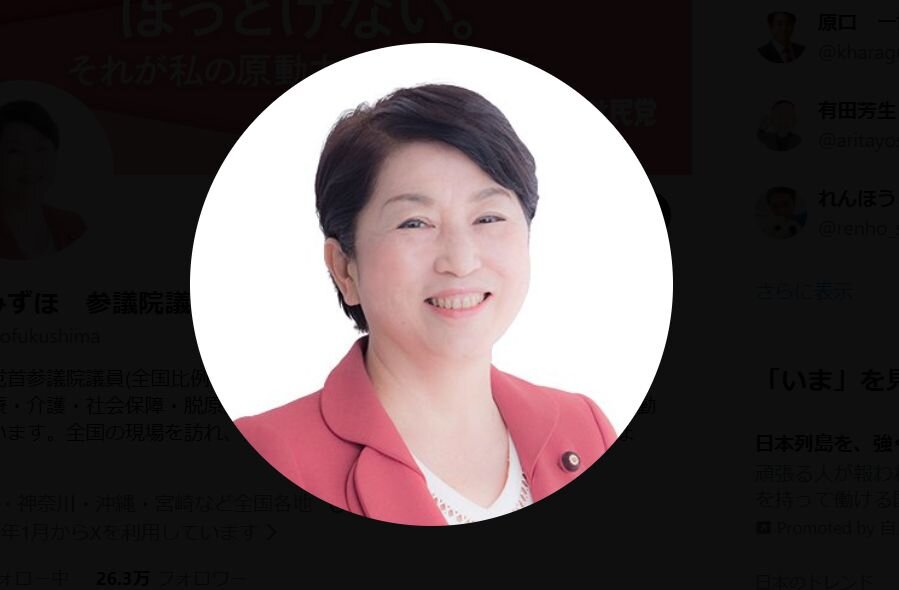 社民党・福島瑞穂氏、高市首相の「日曜討論」欠席に疑問「党首討論は欠席をするが街頭演説は可能という理由がわからない」