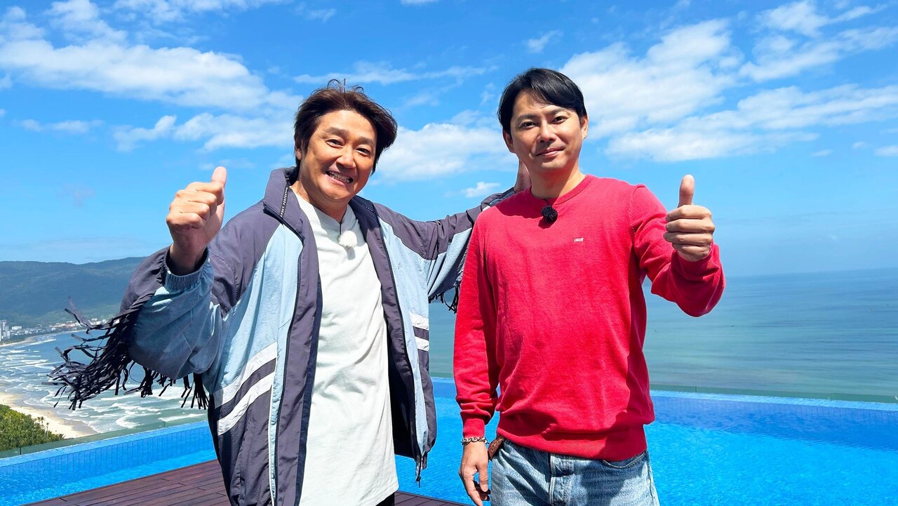 近藤真彦（61）と今井翼(44)がふたり旅！「近藤真彦&今井翼 男ふたりの青春旅inベトナム」放送決定