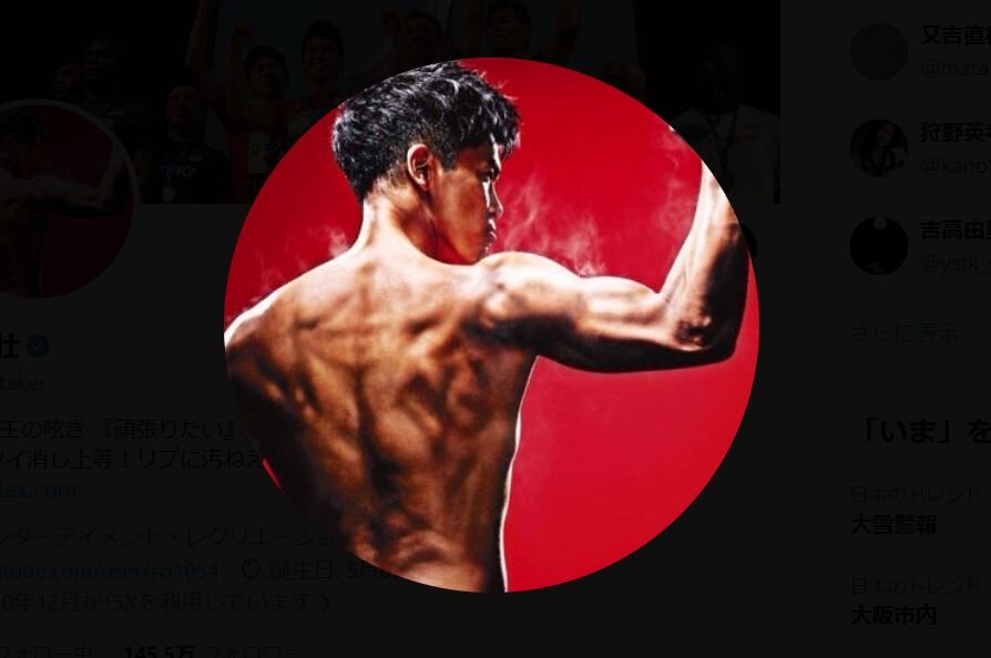 武井壮、心無いコメントを受け「なんで政治の話になると人を侮辱してもいいと思い込んでるやつこんな多いんだ？」「気持ち悪くて仕方ない」