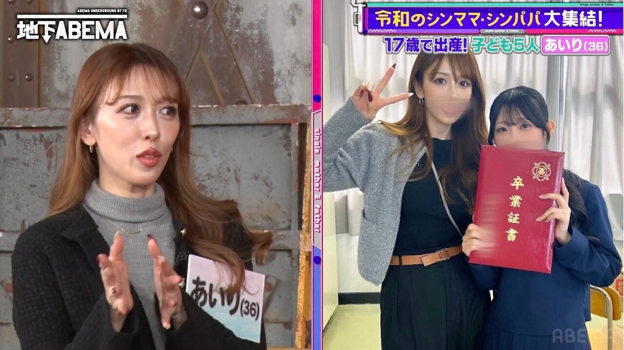 17歳で出産したシングルマザーが離婚理由を明かす　15歳で未婚の母、妊娠を告げられた母が口にした“意外すぎる一言”とは？