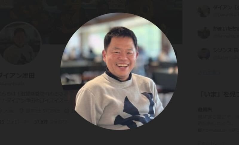 ダイアン津田、“クソリプ”してくる人の共通点を語る「怒らないでね?」6万いいねの大反響