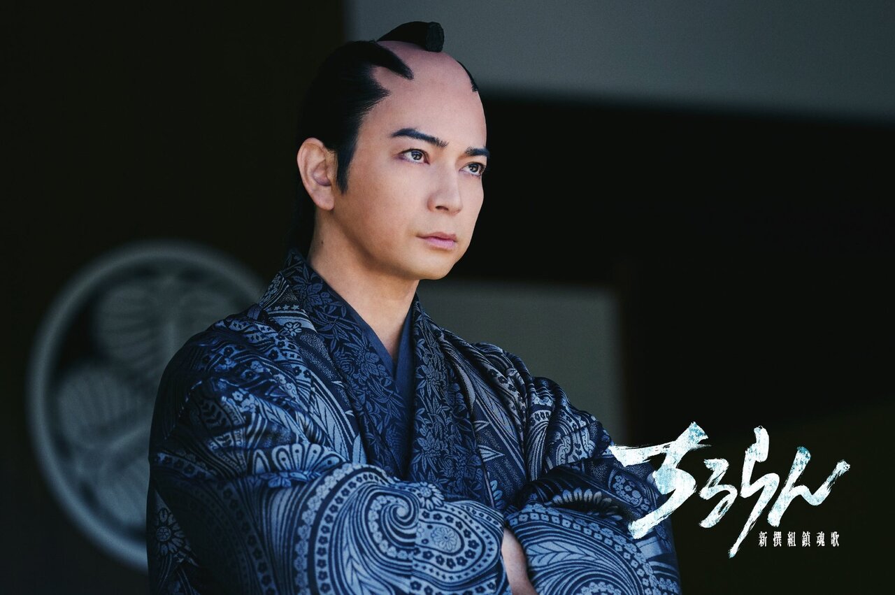 松本潤の出演決定！山田裕貴主演『ちるらん 新撰組鎮魂歌』で新撰組の生みの親として土方らの運命を大きく揺るがす