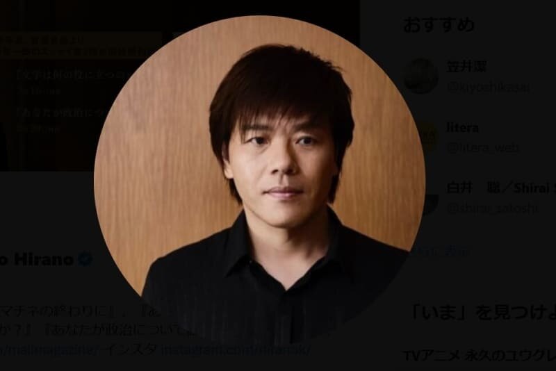 平野啓一郎氏、中道・野田氏に苦言「ずっと政治家としての彼に否定的で何度も表明してきた」