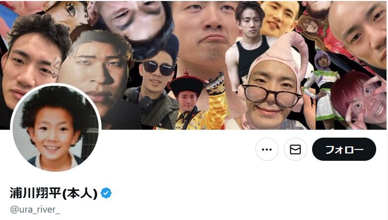浦川翔平、二宮和也とのツーショット公開し熱い思いを告白「私を見つけて頂きありがとうございます」