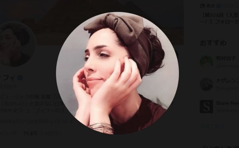 フィフィ、八代亜紀さん“私的写真付きCD第2弾”報道に怒り「これ、なんとかならないの?」「本当にやめて欲しい」