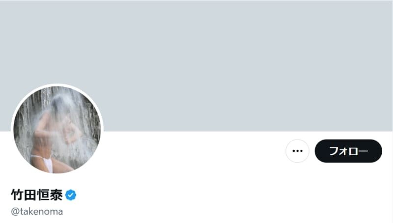 竹田恒泰氏、高市首相カタログギフト問題の野党追及に苦言「ちっさいな。他に追及するものはないのか?」