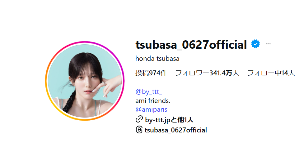 本田翼、フランスで“奇跡的に”会えた人物とのツーショット公開!ネット反響「凄い2ショット」「すごすぎん!?」