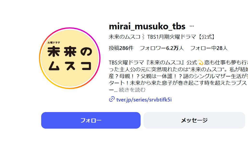 WEST.小瀧望、子役とじゃれ合う姿に「キュンすぎる」「メロメロ」の声