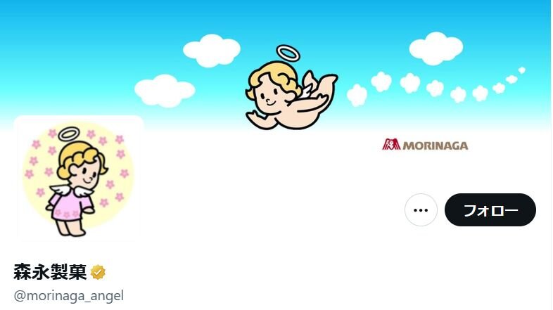 森永製菓が明かした櫻井翔の人柄　イメージキャラクターを卒業