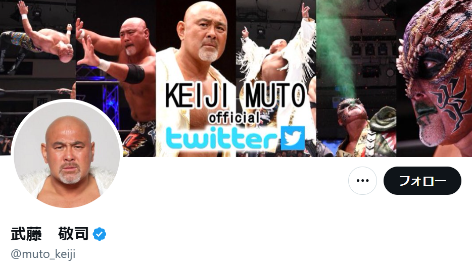 超大物元プロレスラー、ジムでかけられた“まさかの一言”を告白　ネット驚き「スーパースターなんやけど」