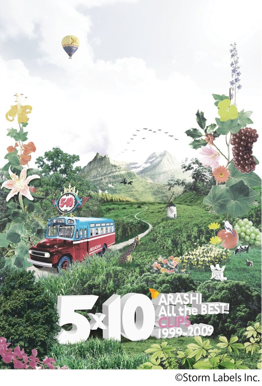 2月度レコ協認定で嵐の映像作品3つがトリプル・プラチナ認定！