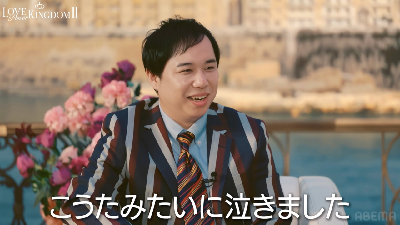 霜降り明星・せいや「幸せすぎて…」プロポーズ秘話告白にYOUが思わず「かわいい」