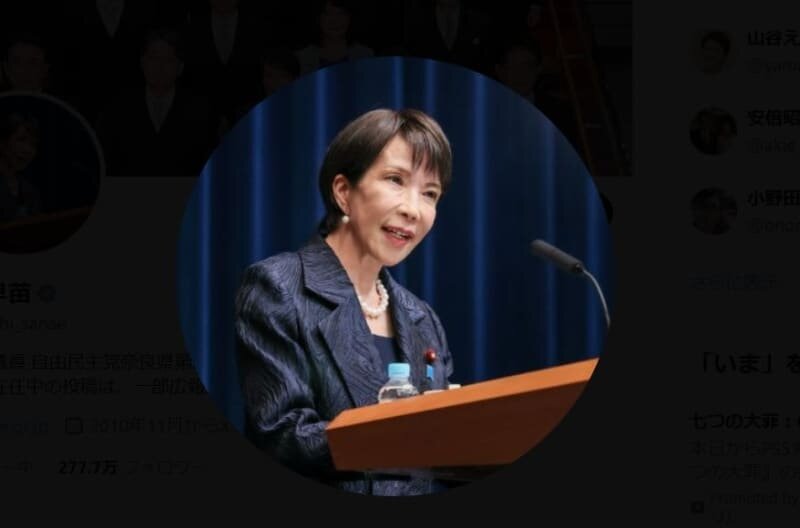 高市首相、トランプ氏との日米首脳会談を報告「世界のエネルギー市場を落ち着かせるような取組も提案」