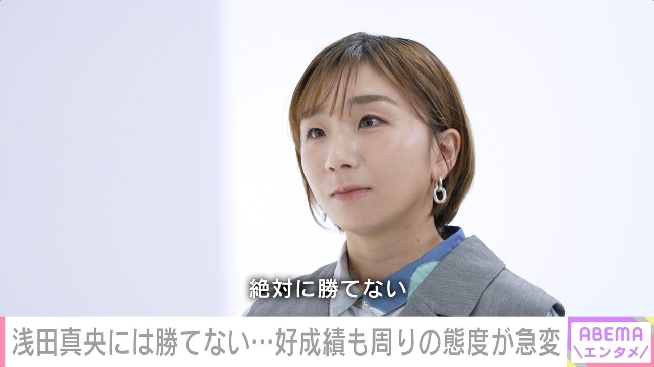 高橋成美「浅田真央ちゃんに絶対勝てない」12歳で味わった挫折と葛藤　“りくりゅう”への本音も語る