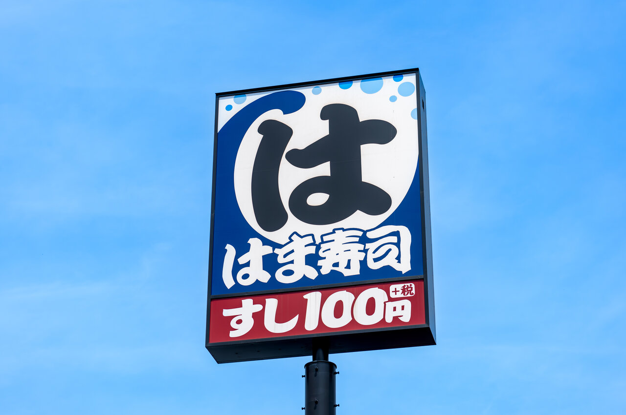 はま寿司、ノロウイルスを原因とする食中毒事故を謝罪　39名に下痢や嘔吐などの症状