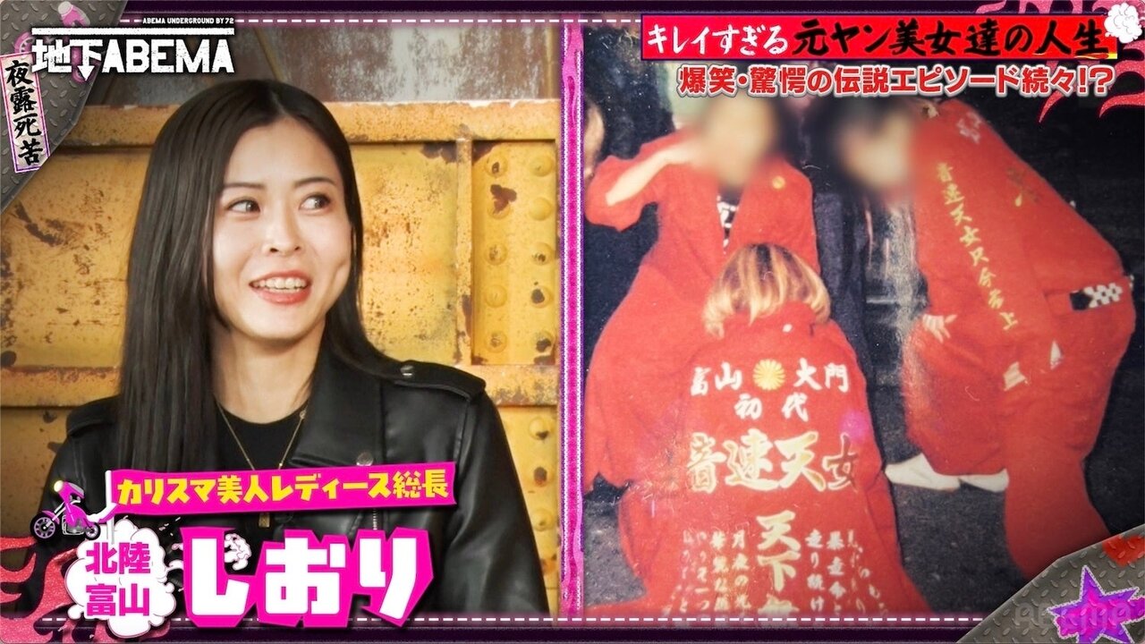 「手錠と腰縄をつけたまま…」元レディース総長が明かす“獄中出産”の壮絶な過去