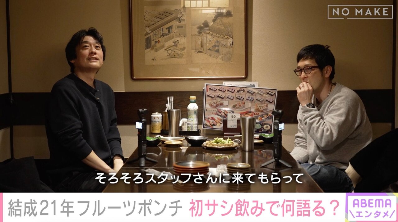 フルーツポンチ・亘、月収180万円から8万円に激減 妻に伝えた覚悟「芸人を辞めてちゃんと働く」