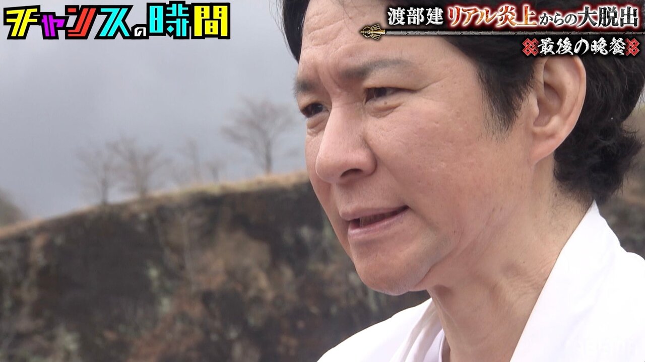 謹慎中のアンジャッシュ・渡部を救った恩人が登場「マズいなって目をしてた」バイト初日の“ベンツ通勤”暴露に千鳥が爆笑