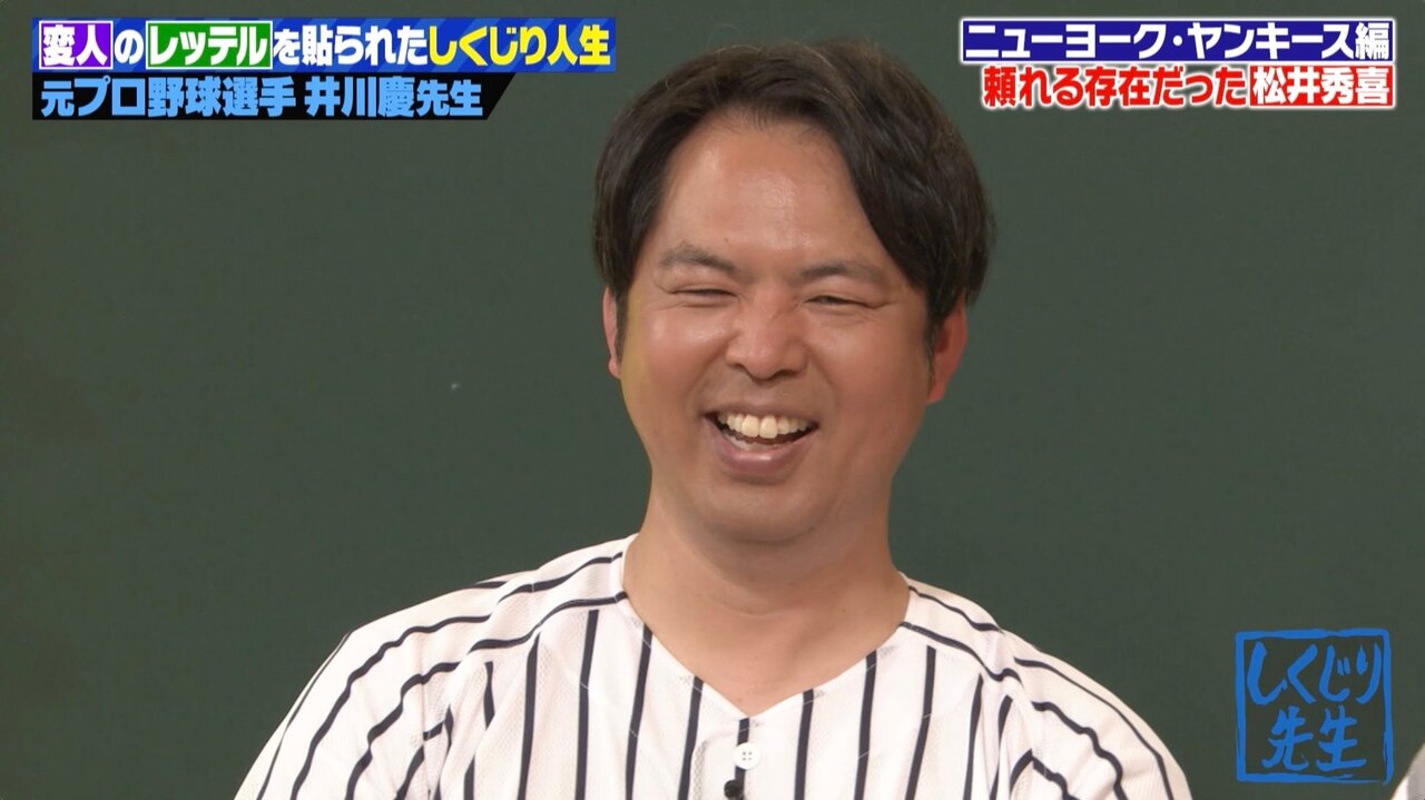 メジャー初登板大炎上＆1カ月でマイナー降格　井川慶が衝撃転落劇を語る「マイナーには降格しない契約だと思っていた」