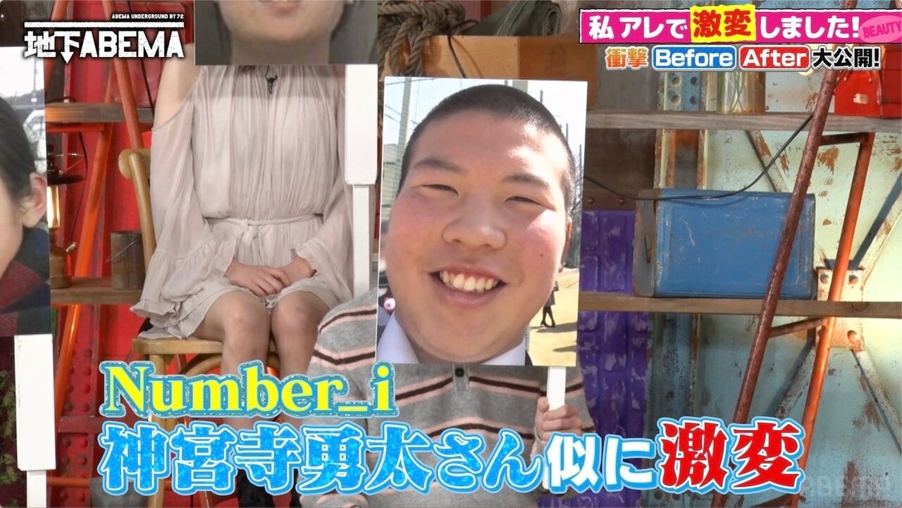 98kg→57kgで別人級！元野球日本代表がNumber_i神宮寺勇太似に激変