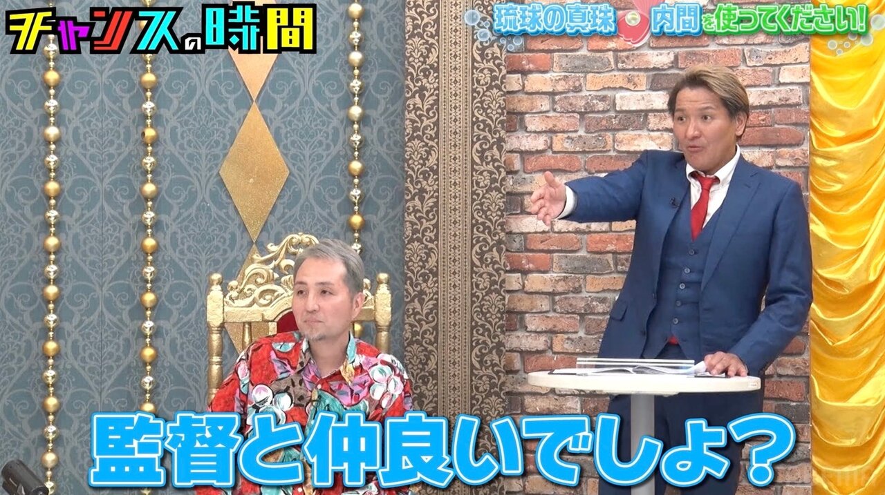 スリムクラブ・内間の衝撃過去写真にスタジオ爆笑！千鳥・大悟「世界のスターになるかも」