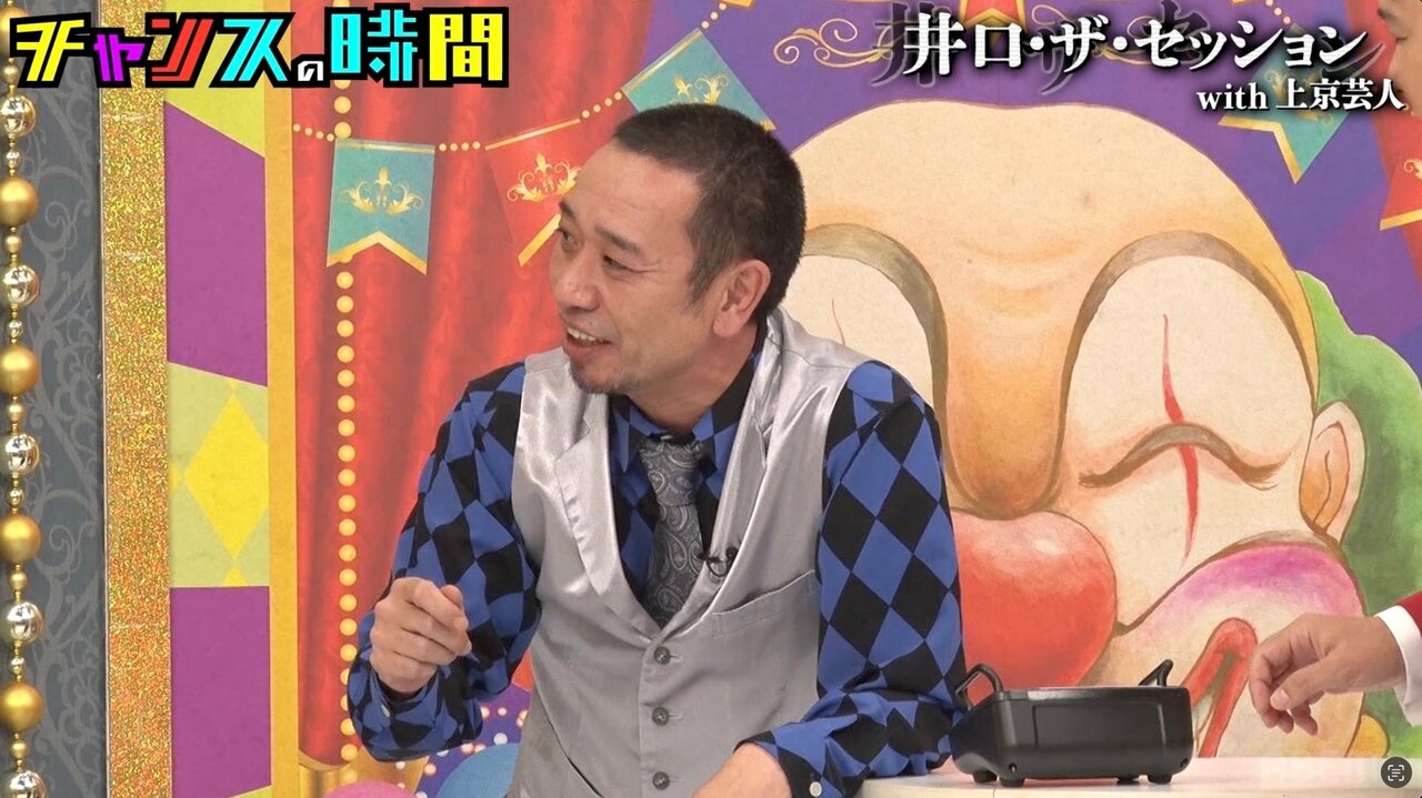 「おばちゃんがサインしてって」千鳥・大悟がサインを求められたまさかの場所にスタジオ驚き
