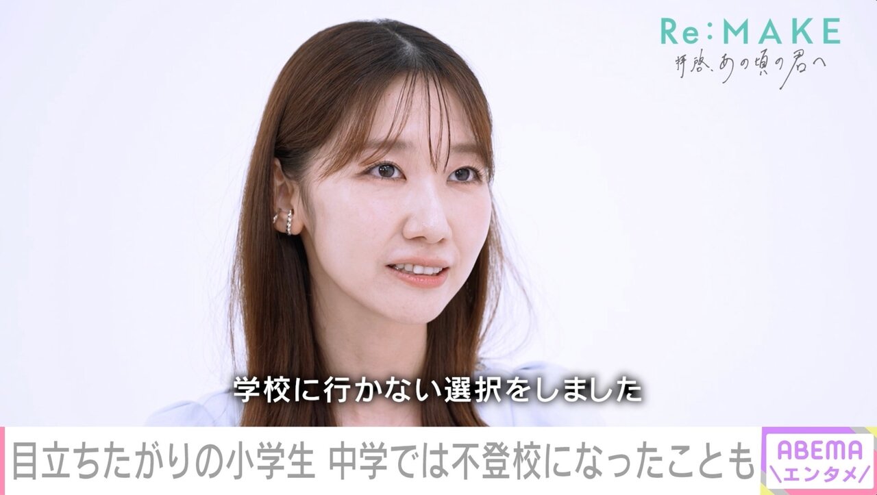 柏木由紀、不登校だった過去をメディア初告白「今同じ中学校の生徒で柏木由紀を覚えている人はほぼいない」