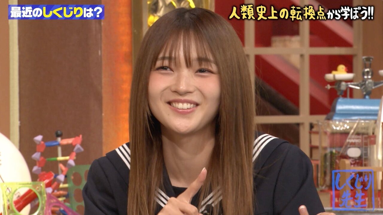 福留光帆「恋愛がうまくいかなすぎて…」電話占いに5万円課金もまさかの結末