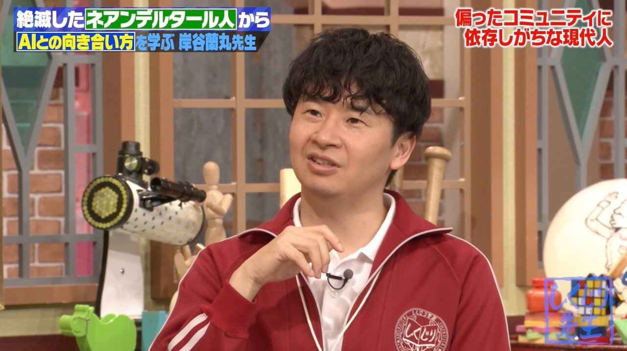 オードリー若林正恭、パパ友との交流で衝撃「みんなお笑いのこと気にしてない」