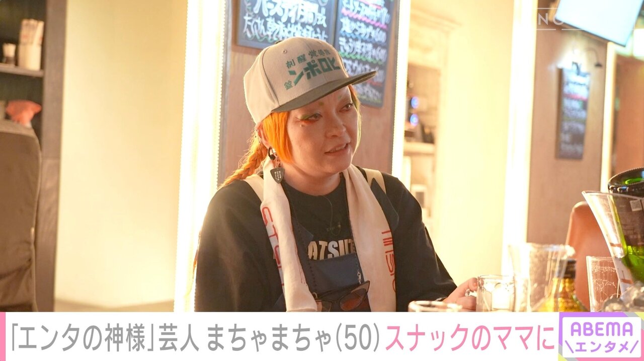 まちゃまちゃ「いまだに耳が聞こえなくなっちゃう」“エンタの神様”絶頂期の裏で抱えていたストレスを告白