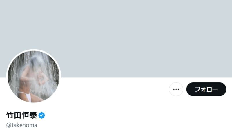 竹田恒泰氏、皇室典範改正を巡る新聞各紙の社説に苦言「多くの新聞の言い草は酷い」「まともな新聞は産経新聞だけ」