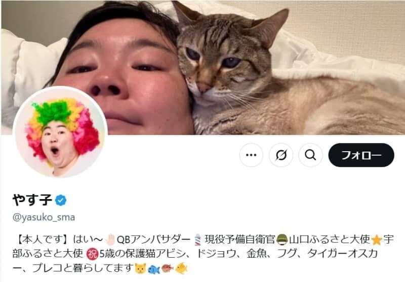 やす子、貧乏すぎた「地獄の子供時代」を振り返る「エアコンの凄さにいまだに感動する」