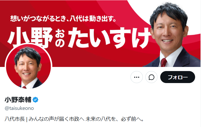 熊本地震で八代市長、水配送めぐり呼びかけ「自分で動ける人は、自ら取りに行っていただきたい」