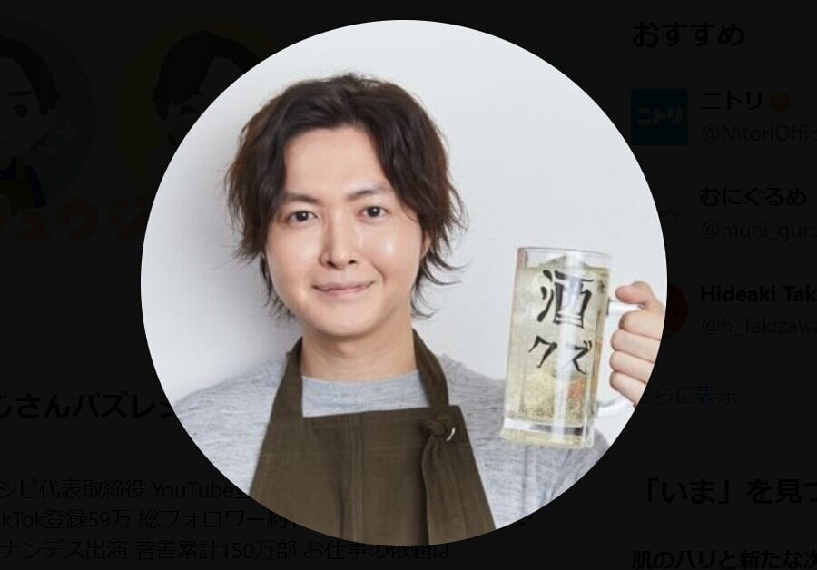 リュウジ氏、料理漫画の再現めぐり持論「鉄鍋のジャンは再現しても美味しいけど美味しんぼは…」