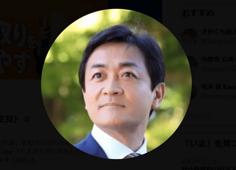 玉木雄一郎氏、ICC赤根所長への米制裁に抗議「言語道断であり許されるものではない」
