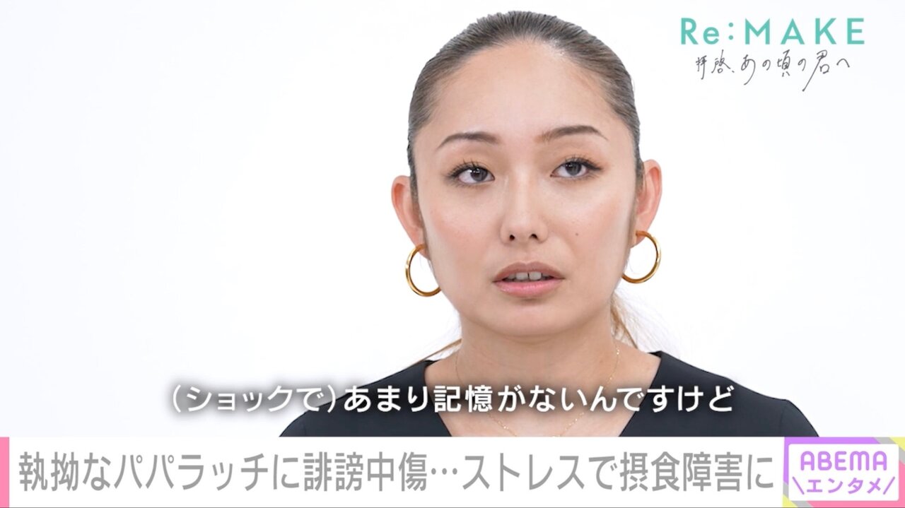 安藤美姫、9歳で父と突然の別れ「ショックであまり記憶がない」過熱報道で引きこもった過去も告白