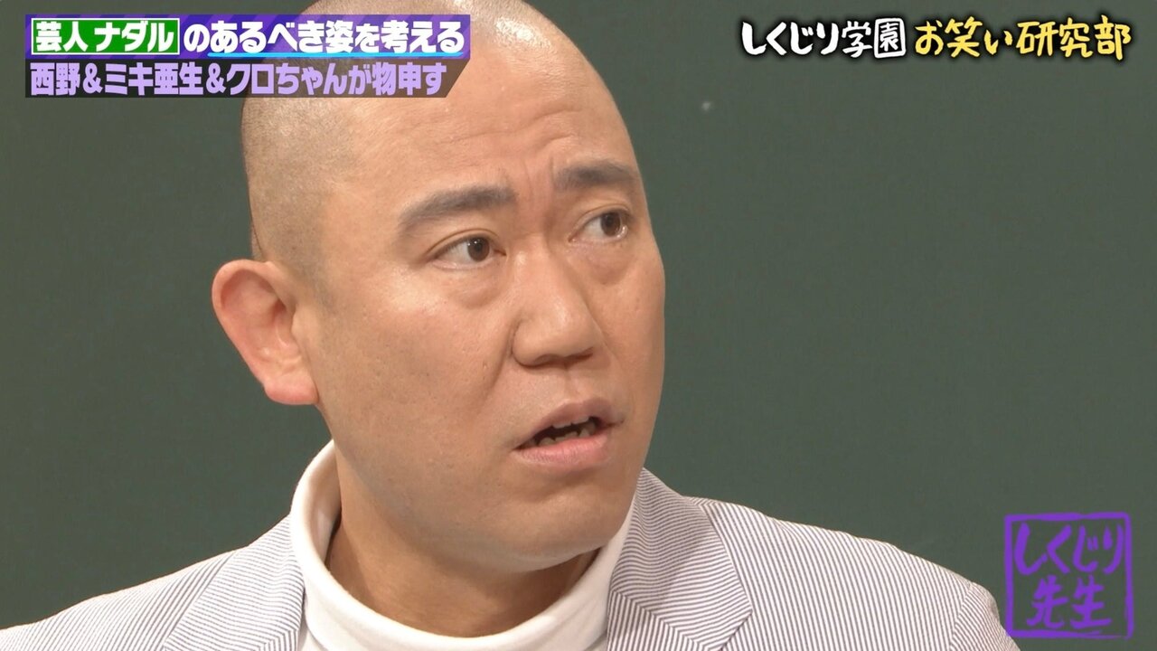 ナダル、レギュラー4本終了も仕事殺到　好感度急上昇に相方が危機感「本当に面白いですか？」