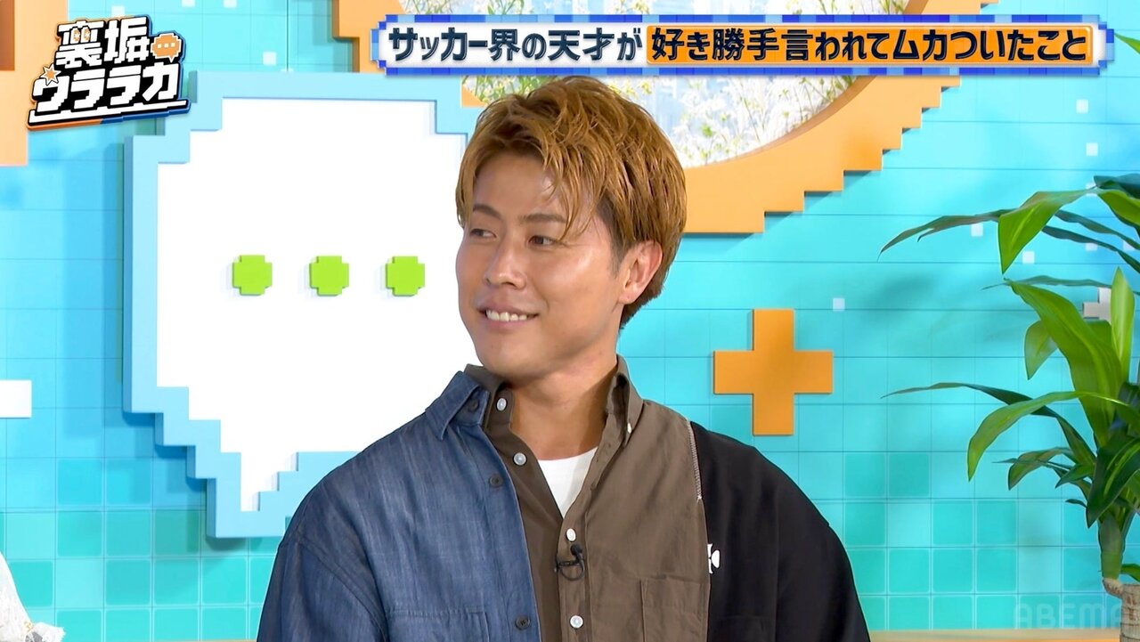 元日本代表・柿谷曜一朗、サッカーを語る芸能人への本音を告白「現役の時は『やってみろや！』とみんな思ってる」