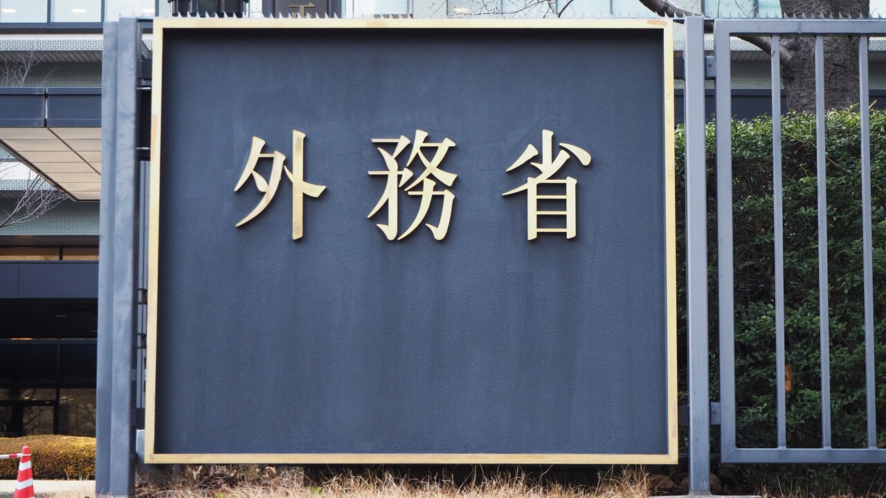 外務省、高市首相を“呼び捨て”にした中国に申し入れ「一国の指導者にしかるべき敬意を」ネットでは「指導者」との表現に議論も